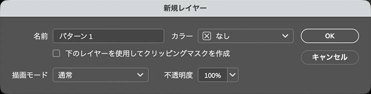 【Photoshop】ブロックを並べて作ったようなビジュアル表現（ブロック／モザイク／写真加工）