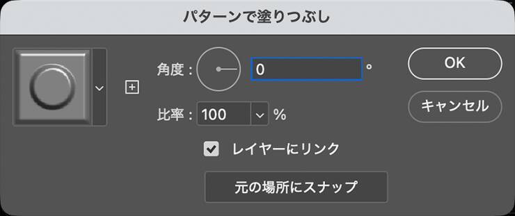 【Photoshop】ブロックを並べて作ったようなビジュアル表現（ブロック／モザイク／写真加工）