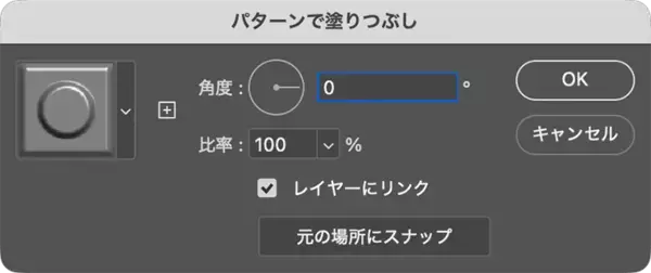 「【Photoshop】ブロックを並べて作ったようなビジュアル表現（ブロック／モザイク／写真加工）」の画像