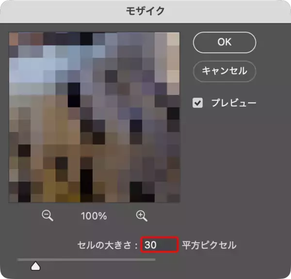 「【Photoshop】ブロックを並べて作ったようなビジュアル表現（ブロック／モザイク／写真加工）」の画像