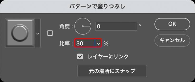 【Photoshop】ブロックを並べて作ったようなビジュアル表現（ブロック／モザイク／写真加工）