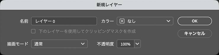 【Photoshop】ブロックを並べて作ったようなビジュアル表現（ブロック／モザイク／写真加工）