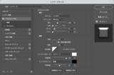 「【Photoshop】ブロックを並べて作ったようなビジュアル表現（ブロック／モザイク／写真加工）」の画像5