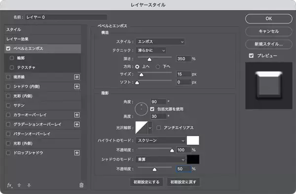「【Photoshop】ブロックを並べて作ったようなビジュアル表現（ブロック／モザイク／写真加工）」の画像