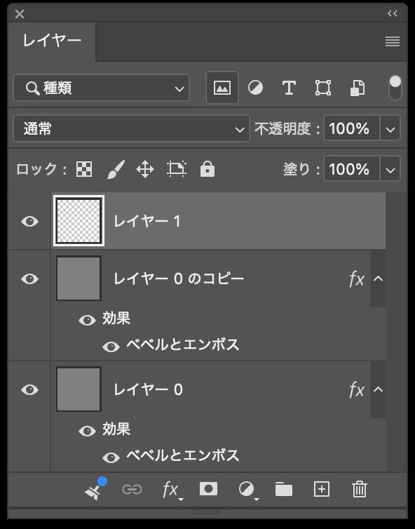 【Photoshop】ブロックを並べて作ったようなビジュアル表現（ブロック／モザイク／写真加工）