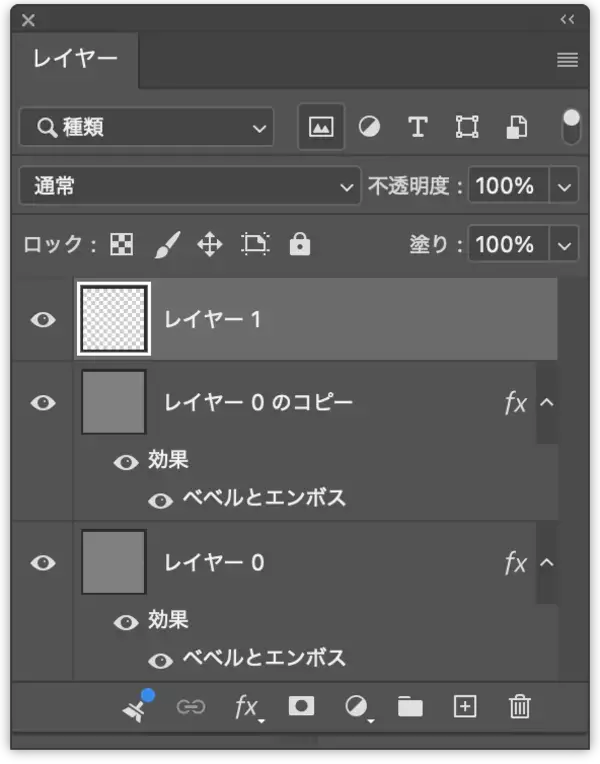 「【Photoshop】ブロックを並べて作ったようなビジュアル表現（ブロック／モザイク／写真加工）」の画像
