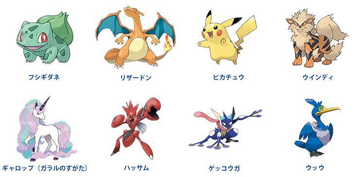 ポケモンの日常 生活 をテーマとしたイラストを募集するコンテストが日米同時開催中 21年12月28日 エキサイトニュース 2 2