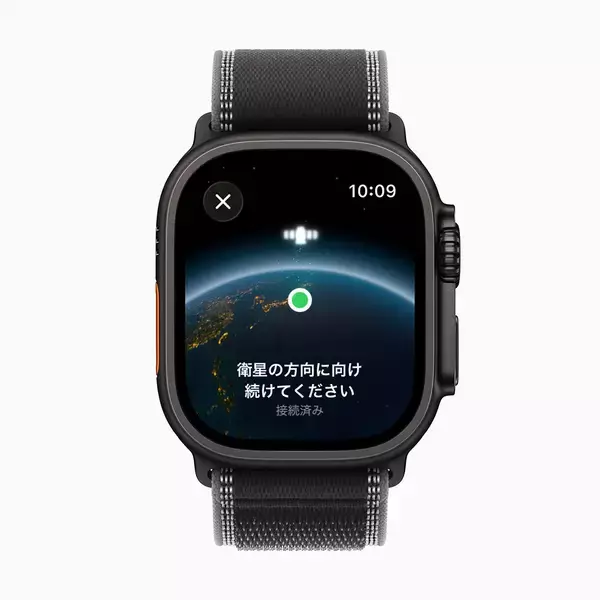 「iPhone 14以降で電波の届かない場所でも衛星経由のメッセージが利用可能に」の画像