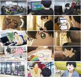 「色彩検定協会が豪華な制作陣によるショートアニメ「色を知るたび、世界が広くなる」を公開」の画像2