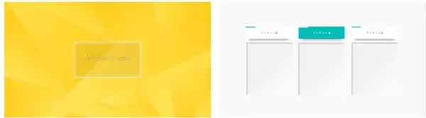 「ソースネクスト、Windows 11対応の総合オフィスソフト「Polaris Office 2」を発売」の画像