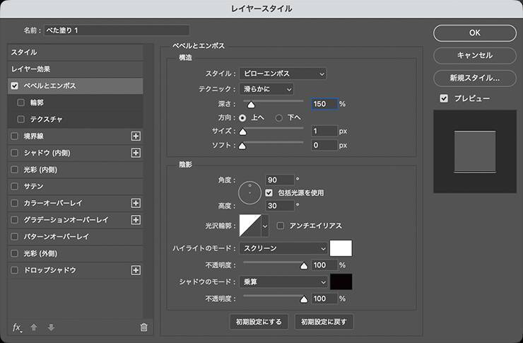 【Photoshop】ブラシで描かれたラインに浮かび上がるグラフィック（ライン／ブラシ／写真加工）