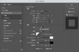 「【Photoshop】ブラシで描かれたラインに浮かび上がるグラフィック（ライン／ブラシ／写真加工）」の画像15