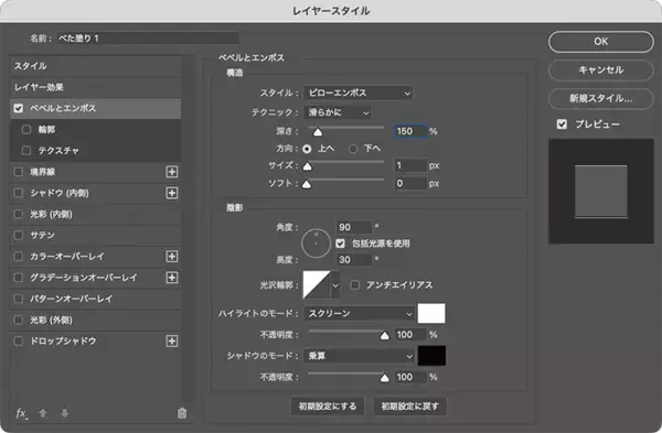 「【Photoshop】ブラシで描かれたラインに浮かび上がるグラフィック（ライン／ブラシ／写真加工）」の画像