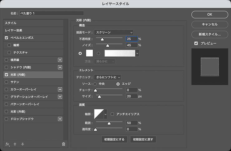 【Photoshop】ブラシで描かれたラインに浮かび上がるグラフィック（ライン／ブラシ／写真加工）