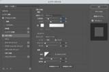「【Photoshop】ブラシで描かれたラインに浮かび上がるグラフィック（ライン／ブラシ／写真加工）」の画像16