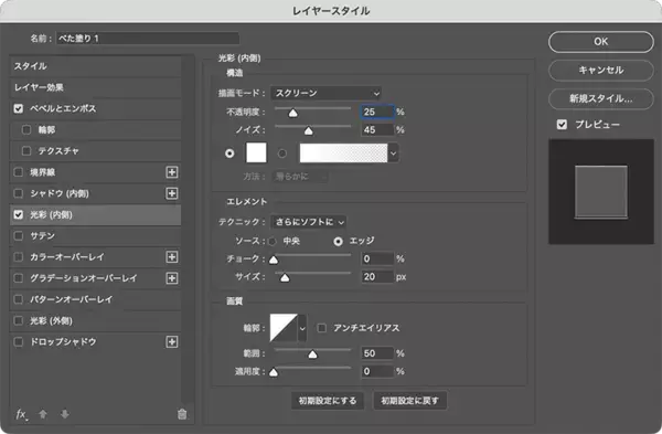 「【Photoshop】ブラシで描かれたラインに浮かび上がるグラフィック（ライン／ブラシ／写真加工）」の画像