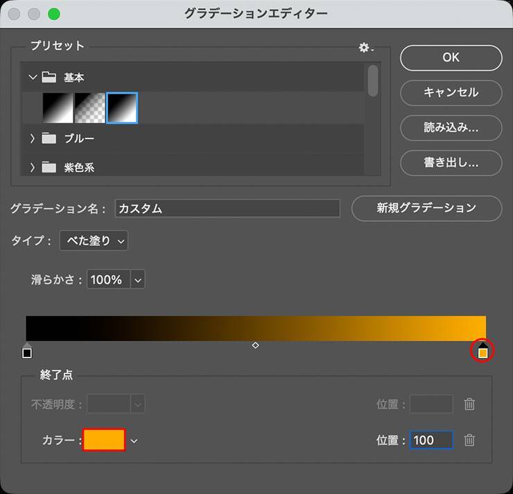 【Photoshop】ブラシで描かれたラインに浮かび上がるグラフィック（ライン／ブラシ／写真加工）