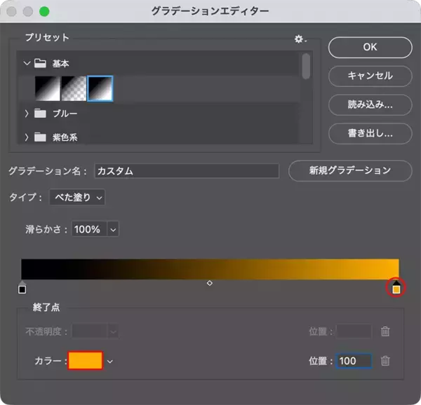 「【Photoshop】ブラシで描かれたラインに浮かび上がるグラフィック（ライン／ブラシ／写真加工）」の画像