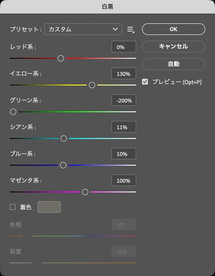 【Photoshop】ブラシで描かれたラインに浮かび上がるグラフィック（ライン／ブラシ／写真加工）