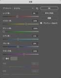 「【Photoshop】ブラシで描かれたラインに浮かび上がるグラフィック（ライン／ブラシ／写真加工）」の画像3