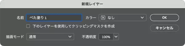 「【Photoshop】ブラシで描かれたラインに浮かび上がるグラフィック（ライン／ブラシ／写真加工）」の画像