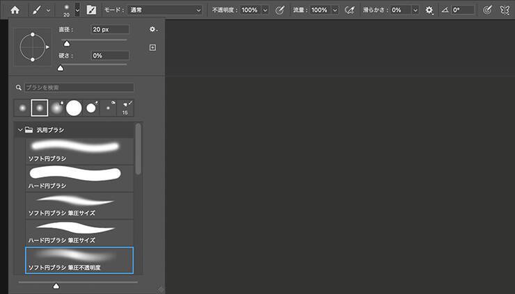【Photoshop】ブラシで描かれたラインに浮かび上がるグラフィック（ライン／ブラシ／写真加工）