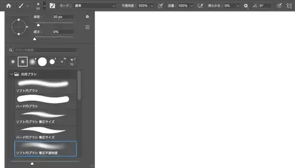 「【Photoshop】ブラシで描かれたラインに浮かび上がるグラフィック（ライン／ブラシ／写真加工）」の画像