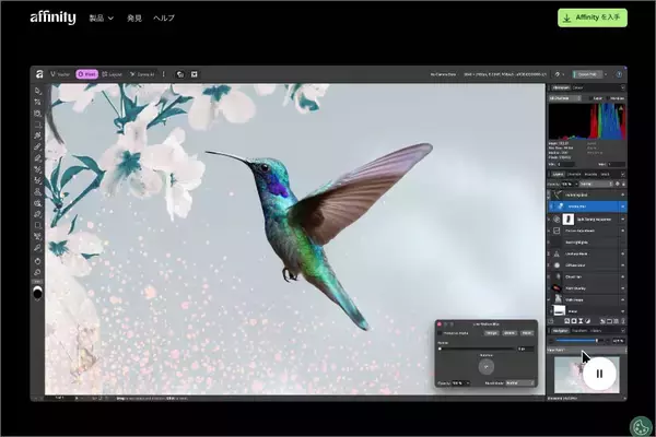 「クリエイターならインストール必須の｢Affinity by Canva｣が変えるクリエイティブワークに注目」の画像