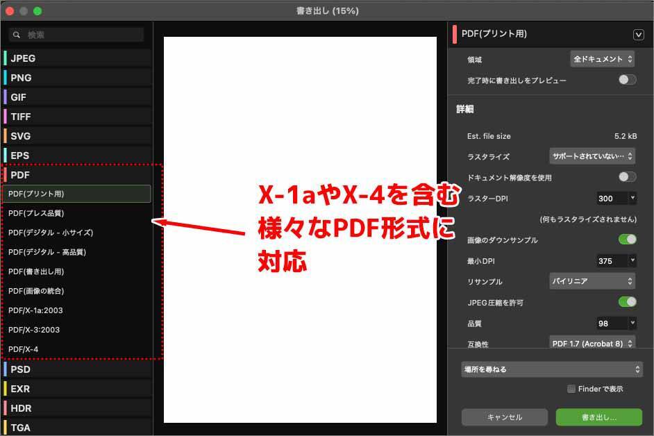 クリエイターならインストール必須の｢Affinity by Canva｣が変えるクリエイティブワークに注目