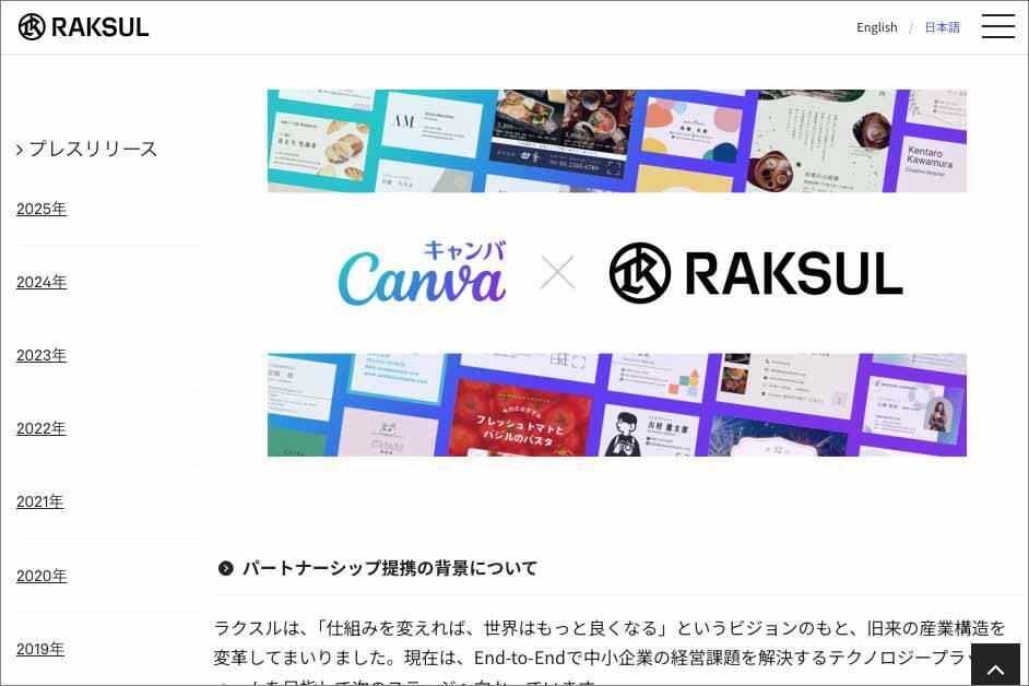 クリエイターならインストール必須の｢Affinity by Canva｣が変えるクリエイティブワークに注目