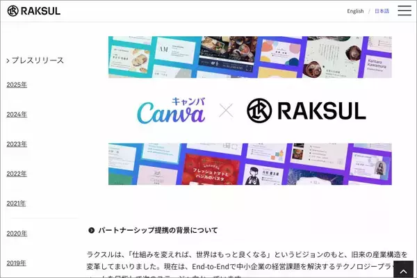 「クリエイターならインストール必須の｢Affinity by Canva｣が変えるクリエイティブワークに注目」の画像