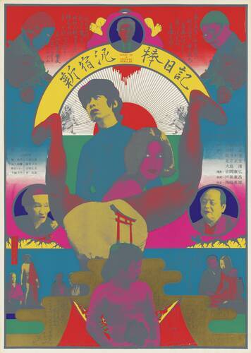 グラフィックアートとしての映画ポスターを鑑賞できる「再訪 日本の映画ポスター芸術」展