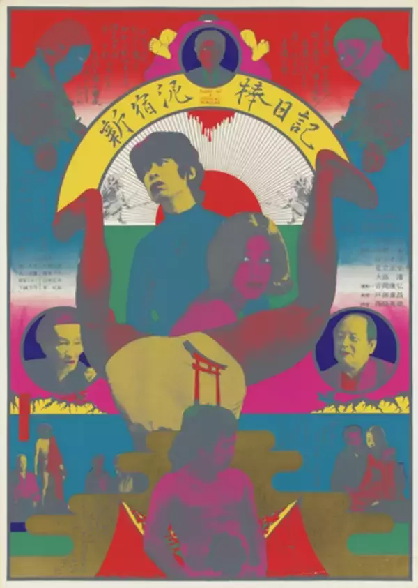 「グラフィックアートとしての映画ポスターを鑑賞できる「再訪 日本の映画ポスター芸術」展」の画像