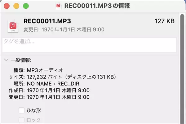 「スマホの通話をすぐに録音できるレコーダー｢Magmo｣」の画像