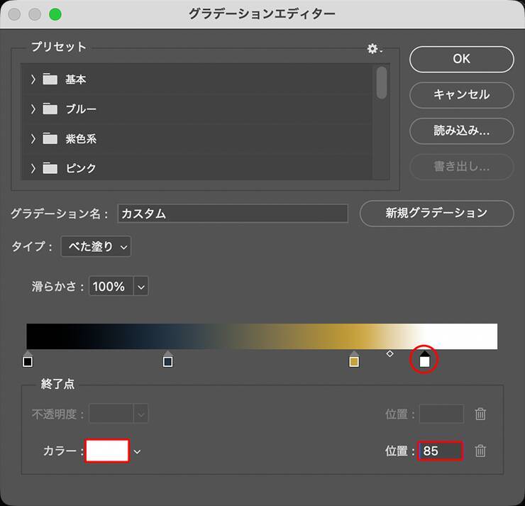 Photoshopでガラスの層を表現するテクニック（ガラス／透明／写真加工）
