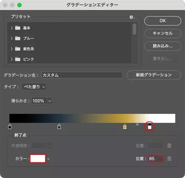 「Photoshopでガラスの層を表現するテクニック（ガラス／透明／写真加工）」の画像