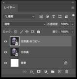「Photoshopでガラスの層を表現するテクニック（ガラス／透明／写真加工）」の画像3