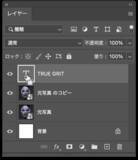 「Photoshopでガラスの層を表現するテクニック（ガラス／透明／写真加工）」の画像5