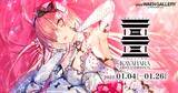 「にじさんじの“健屋花那”や“瀬戸美夜子”を手掛けたイラストレーターかやはら氏の初個展「一回目」」の画像1