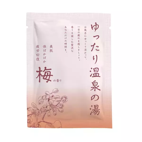 ゆったりとした優しいイメージを伝えるには？ レトロで素朴な印象のかな文字「小琴 京かな」の活用例