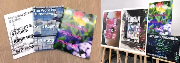 国内外のデジタル印刷作品を評価する「Innovation Print Awards」で日本から5作品が入賞