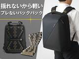 「Future Memory、74個のバネで肩と首の負担を軽減するビジネスリュック「RiiTURN」を発売」の画像1