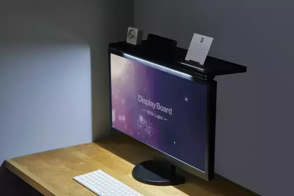 キングジム、画面の上に設置できる小物置き「ディスプレイボード」のライト付きモデルを発売