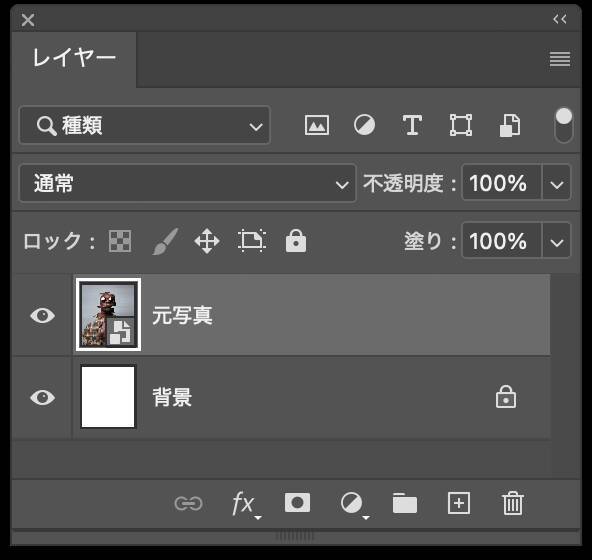 Photoshopのフィルター効果でグリッチノイズを表現する（グリッチノイズ／写真加工）