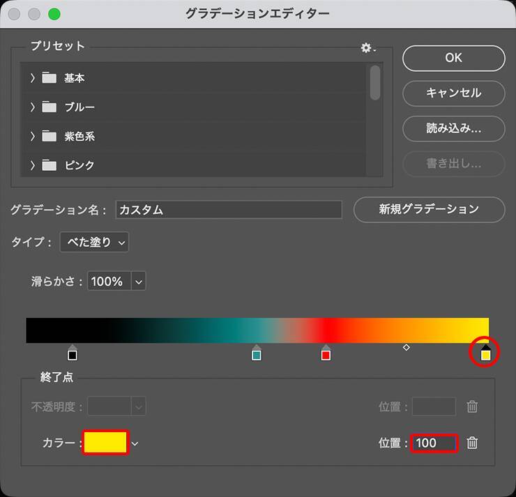 Photoshopのフィルター効果でグリッチノイズを表現する（グリッチノイズ／写真加工）