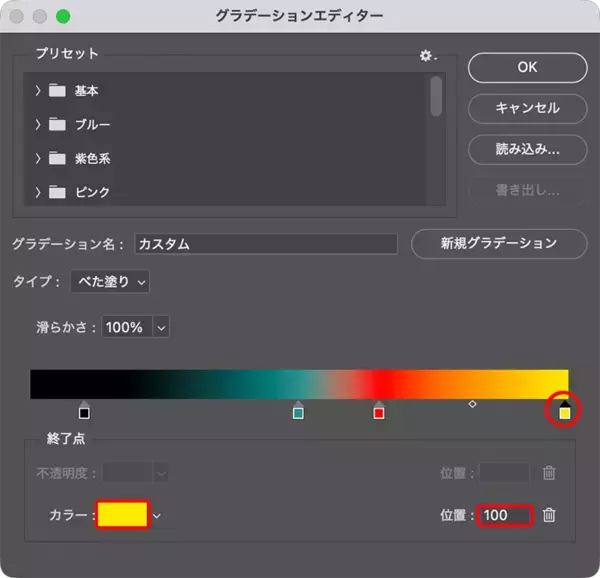 「Photoshopのフィルター効果でグリッチノイズを表現する（グリッチノイズ／写真加工）」の画像