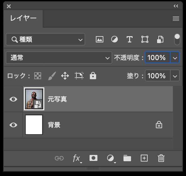 Photoshopのフィルター効果でグリッチノイズを表現する（グリッチノイズ／写真加工）