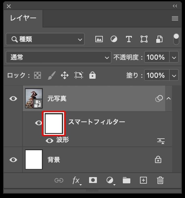 Photoshopのフィルター効果でグリッチノイズを表現する（グリッチノイズ／写真加工）