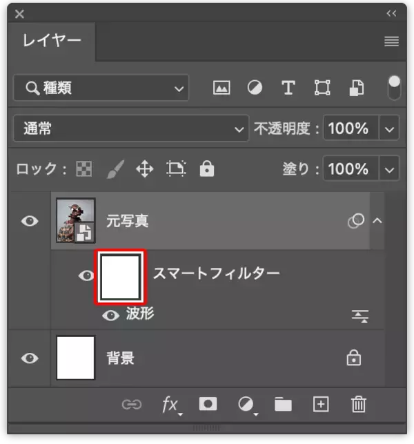 「Photoshopのフィルター効果でグリッチノイズを表現する（グリッチノイズ／写真加工）」の画像