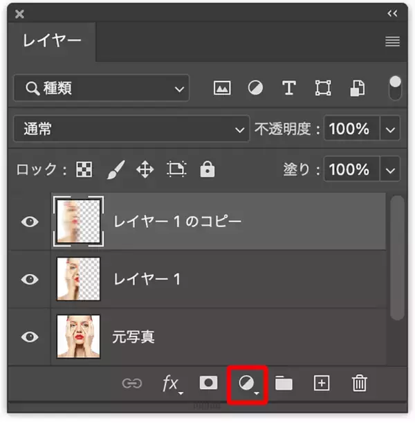 「アート性の高い雰囲気のあるグラフィック」の画像